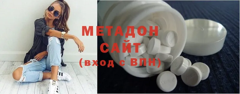 блэк спрут ссылка  Мирный  МЕТАДОН methadone 