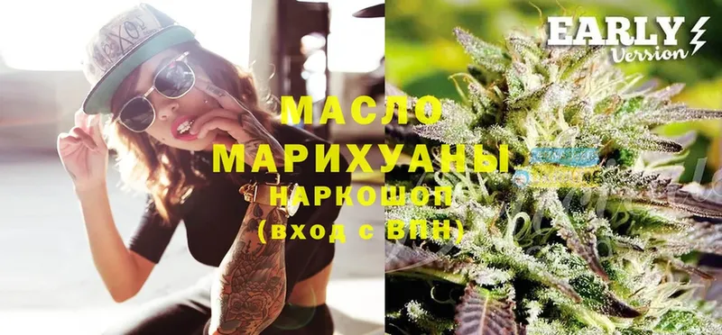 мориарти официальный сайт  Мирный  Дистиллят ТГК Wax 